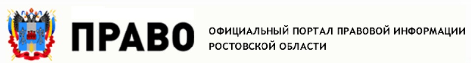 портал правовой информации.png